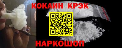 мефедрон Гусев