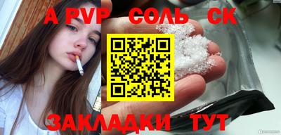 шишки Гусь-Хрустальный