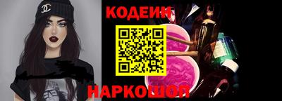 бутик Гусиноозёрск