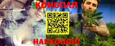 бутик Гусиноозёрск
