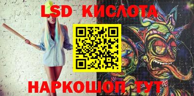 мефедрон Гусев
