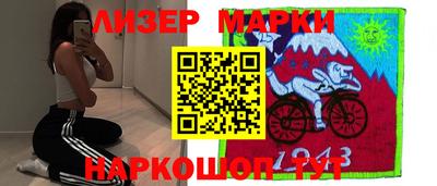 марихуана Абакан