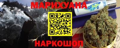 бутик Гусиноозёрск