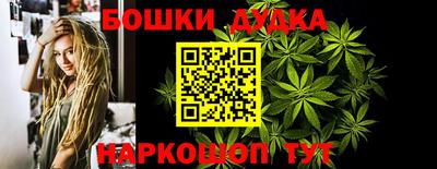 шишки Гусь-Хрустальный