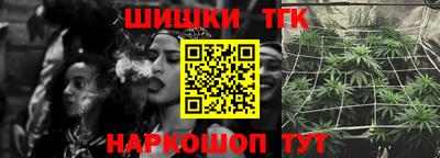 мефедрон Гусев