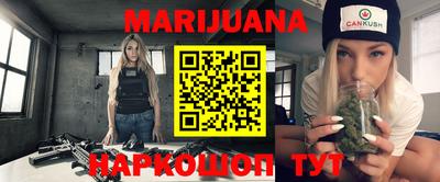 бутик Гусиноозёрск