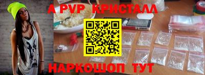 кокаин перу Азнакаево