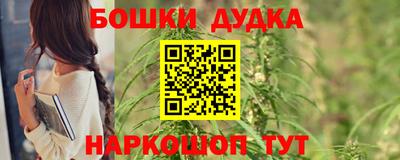 бутик Гусиноозёрск