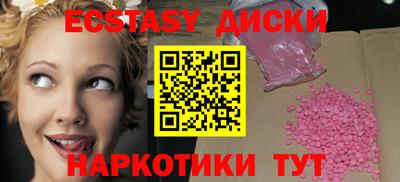 шишки Гусь-Хрустальный
