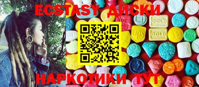бутик Гусиноозёрск