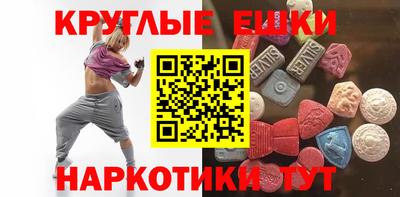 бутик Гусиноозёрск