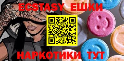 мефедрон Гусев