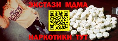 бутик Гусиноозёрск