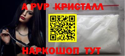 мефедрон Гусев