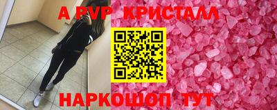 шишки Гусь-Хрустальный
