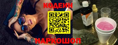 бутик Гусиноозёрск
