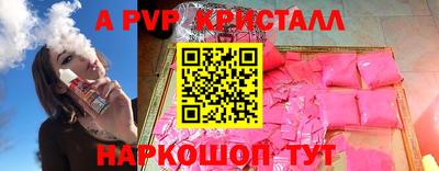 бутик Гусиноозёрск