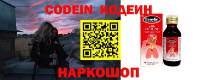 бутик Гусиноозёрск