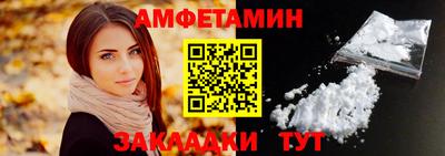 мефедрон Гусев