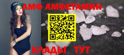 шишки Гусь-Хрустальный