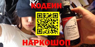 бутик Гусиноозёрск