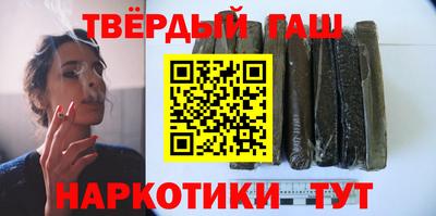 бутик Гусиноозёрск