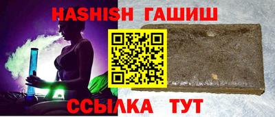 мефедрон Гусев