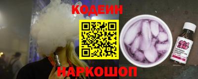 бутик Гусиноозёрск