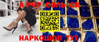 мефедрон Гусев