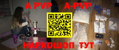 мефедрон Гусев