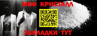бутик Гусиноозёрск
