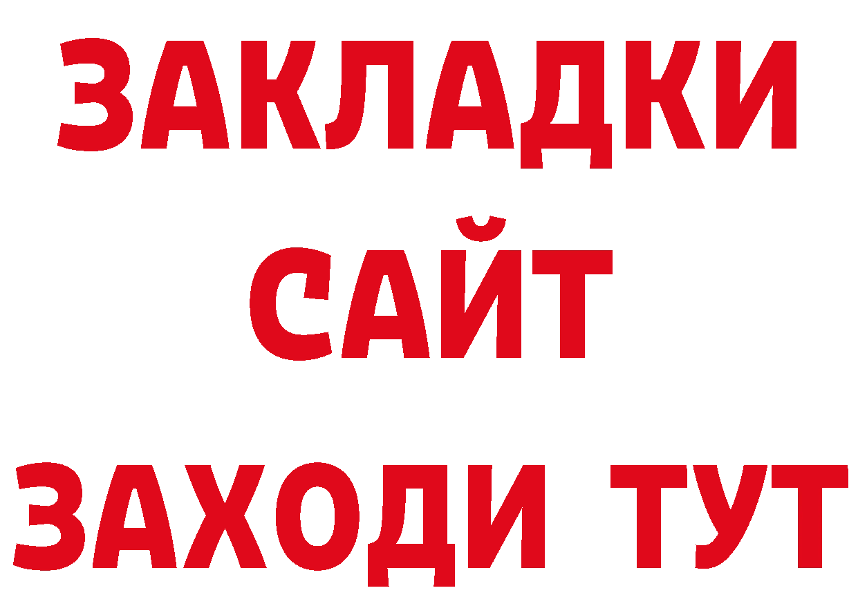 ГАШ Изолятор зеркало дарк нет ОМГ ОМГ Мегион