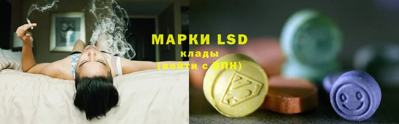 ЛСД экстази ecstasy  ОМГ ОМГ рабочий сайт  Мегион 