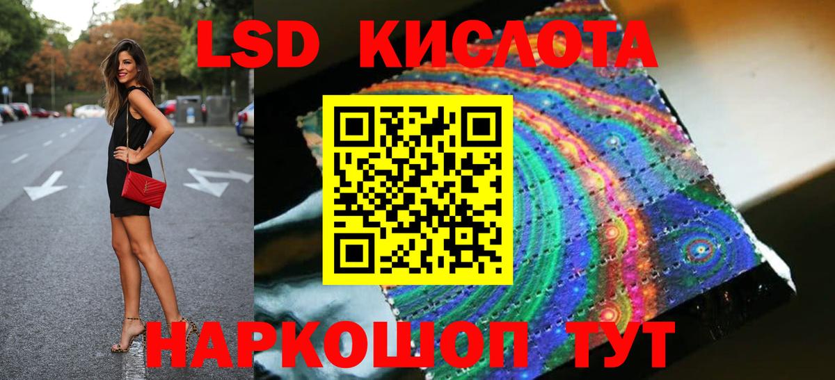 ЛСД экстази ecstasy Мегион