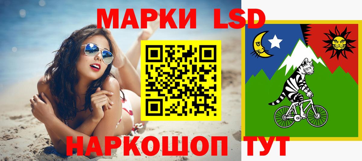 LSD-25 экстази ecstasy  Вход с VPN  blacksprut ONION  Мегион  ЛСД экстази ecstasy 