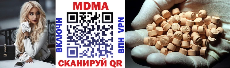 где найти наркотики  Мегион  MDMA crystal 