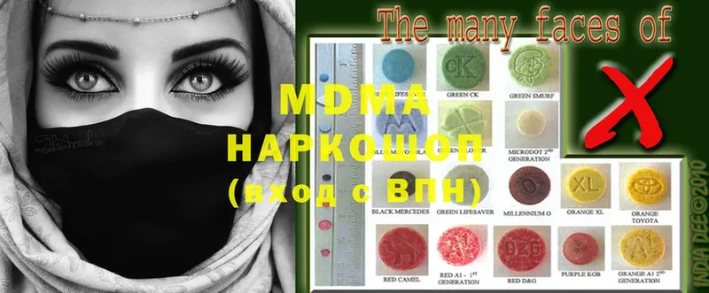 MDMA молли  хочу   Мегион 