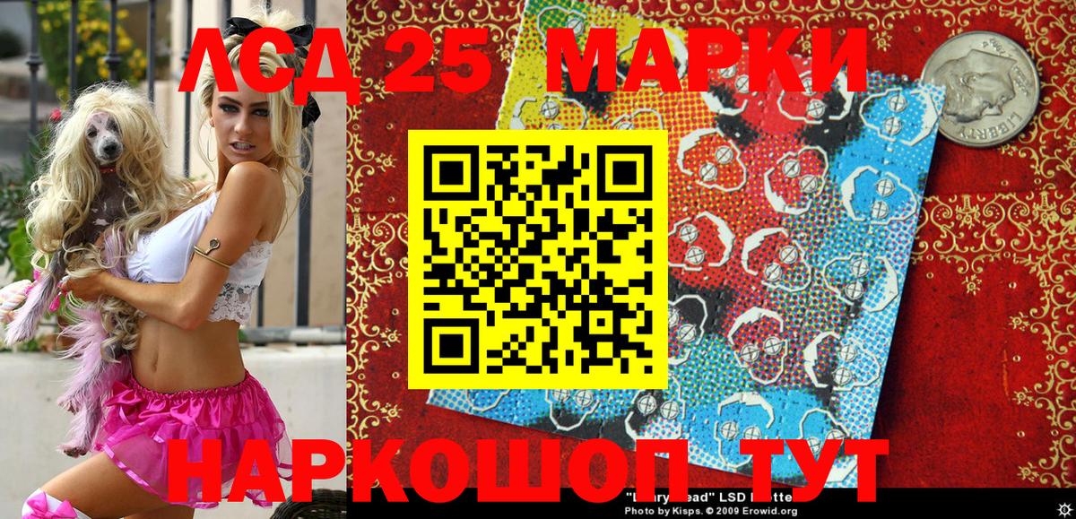 Марки NBOMe  Наркотические марки 1500мкг  Вход с VPN  Наркотические марки 1500мкг  Мегион 
