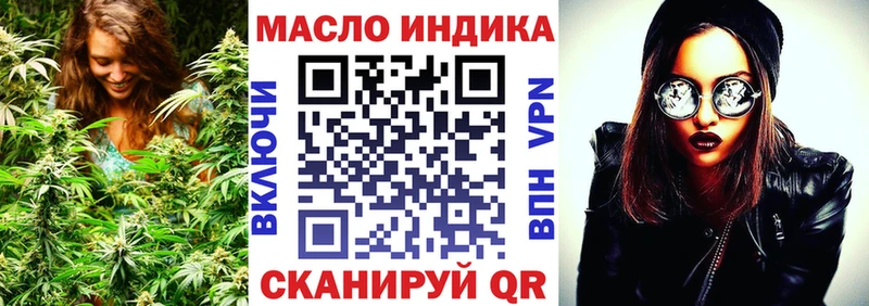 Дистиллят ТГК концентрат  Мегион 