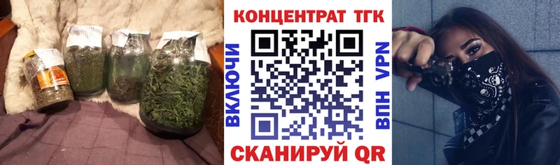 Дистиллят ТГК вейп с тгк Мегион