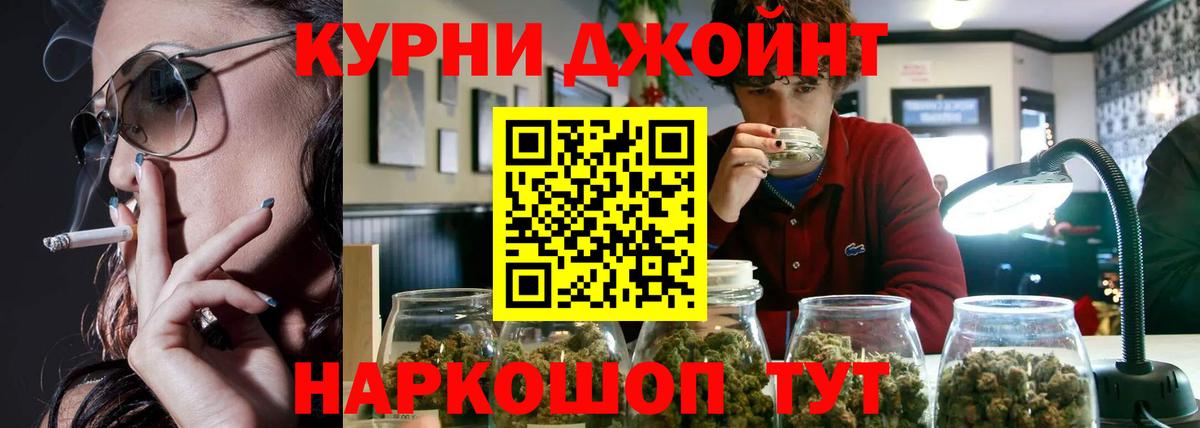 Каннабис Bruce Banner Мегион