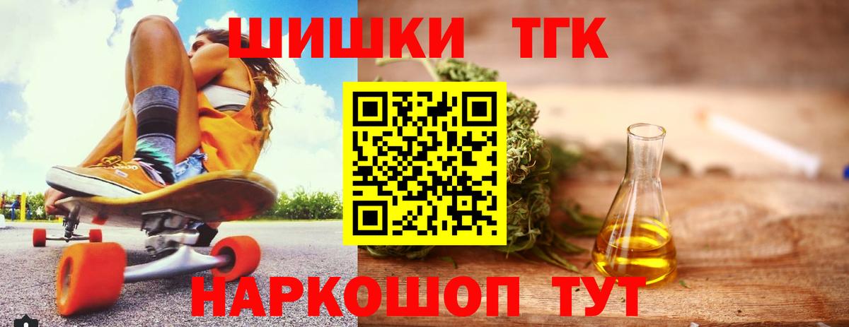 Конопля AK-47  Вход с VPN  Мегион  Марихуана индика 
